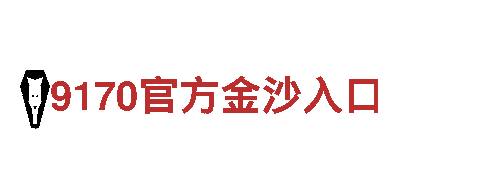 火狐体育官网登录-专业观光旅游企业